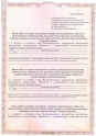 НП "Балтийское объединение изыскателей"